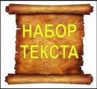 ��������� ������ �� ����, ������� �/� - ����������� 1