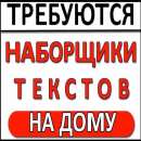 ��������� ������ �� ����, ������� �/� - ����������� 3