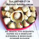 ������� � ����������: ��������� ������ �� ���� ���������� � �����