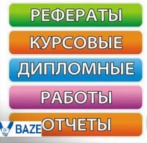 ��������� ������ �� ����� - ����������� 1