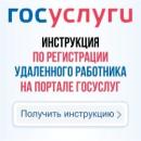 ������� � ����������: ��������� ������ �� ������� �������� ��