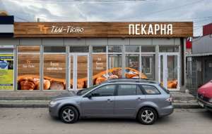 ��������� ������ �� �������� - ����������� 1