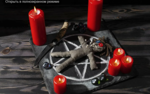 ��������� ������ �� ���������� ���� - ����������� 1