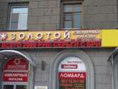 ��������� ������ �� �����������. - ����������� 2