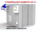 ������� � ����������: ��������� ������ ��-4 �� ����� ���� �������