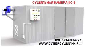 ��������� ������ ��-8 �� ����� ���� ������� - ����������� 1