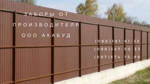 ��������� ������ ����, �������� ����� ����, ����� �� ������� ����, ����� �� ��������� - ����������� 1