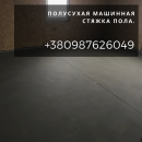 ������� � ����������: ��������� ������ ����. �������� ������ ���� � ������� ����� ���������.