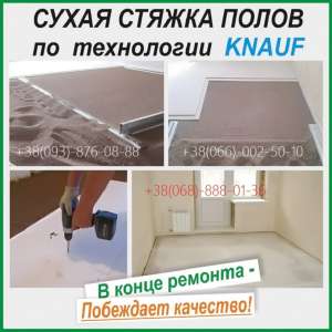 ��������� ������ ���� �������� ��������. ������� ������� ����. �������� ������ ����. - ����������� 1