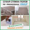 ������� � ����������: ��������� ������ ���� �������� ��������. ������� ������� ����. �������� ������ ����.