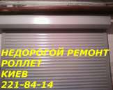 ��������� ������ ����� �� ������, ���������, �����������. �������������, ������ - ������