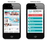 ������� � ����������: ��������� ������ ����� ��� ��������� ����������