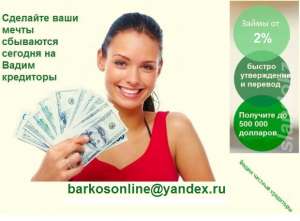 ��������� ������, ����� ���� ����� ����� ����� ����� - ����������� 1