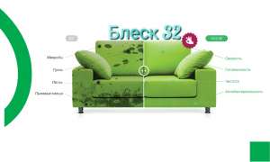 ��������� ������ ������ � ������ - ����������� 1