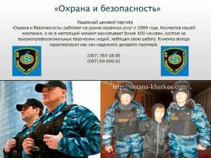 ��������� ������. ������ � ������������. ������� - ����������� 1