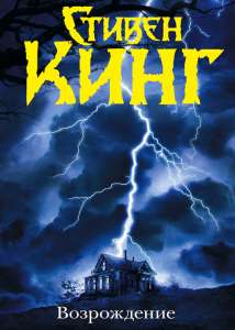 ��������� ������ - ������ �� ����� - ����������� 1