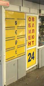 ��������� ������ ������ ����� �� ������, ������ - ����������� 1