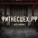 ������� � ����������: ��������� - ������ ������ ��������