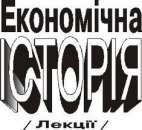 ������� � ����������: ��������� ������, ������� �.�.