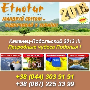 ��������� ������ �������. �������-���������� 2013 - ����������� 1