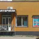 ��������� ������ �������� 68 ��. �, ������� ����� - ����������� 2