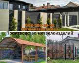 ������� � ����������: ��������� ������, �������� ������, �����, �������, ����� �������, ��������� ����������.