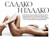 ������� � ����������: ��������� ������, ��������, �������