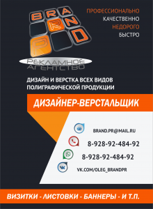 ��������� ������ ��������� - ����������� 1