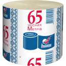 ��������� ������, ��������� �������� � V-��������, �������� ����� - ����������� 2