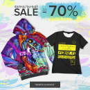 ������� � ����������: ��������� ������ ���������� �� -70%!!! �������, ������� � ������� ������ �� ������!