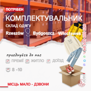 ��������� ������ ���������� ����� - ����������� 1