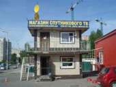 ���������, ������ ����������� ������ � ����� � ��������� - ����������� 2