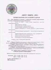 ��������� ������ (������������� ������) - ����������� 1