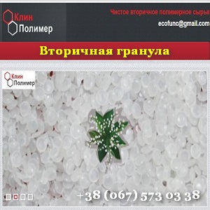 ��������� ������� 2017 ������� - ����������� 1