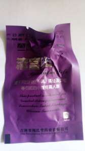 ��������� ������� Beautiful Life - ����������� 1