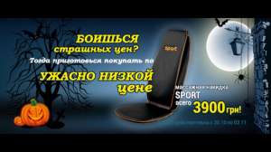 ��������� ������� US Medica Sport, ����������� ������ - ����������� 1