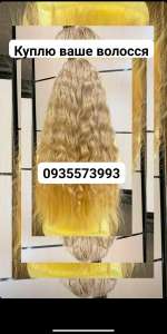 ��������� ������� � ��� �� �� ��� ������ -Volosnatural - ����������� 1