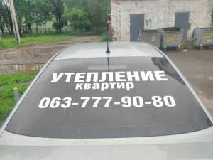 ��������� ������� � �����. - ����������� 1