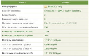 ��������� ������� � ���������! - ����������� 1