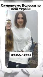 ��������� ������� �� ��� ������ ������� ��� ��� �������� -volosnatural - ����������� 1