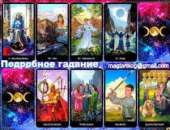 ������� � ����������: ��������� ������� �� ����, ��������, �������� � �����. ������������