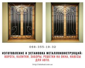 ��������� ������� �� ����, ����������, ������, �������, ������ - ����������� 1