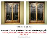 ������� � ����������: ��������� ������� �� ����, ����������, ������, �������, ������