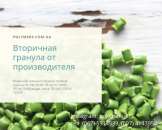 ������� � ����������: ��������� ������� ��� 273, 276, 277, ��� 153,158, ���, ��