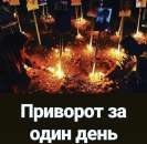 ������� � ����������: ��������� ������� ��� ���� ����� ���� ������ �������� ����� �������� ���������� ����� �� ������������ ���������