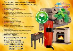 ��������� ������� ��� ���������. - ����������� 1