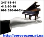 ��������� ������� ����. 247 78 41 ��������� ������� � ����� - ����������� 2