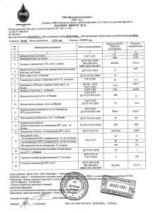 ��������� ������� ���� 5 - ��� ��� ����������. ������� ��������. - ����������� 1