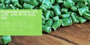 ��������� ������� ����, HDPE, ��������� ���, ����, HDPE - ����������� 1