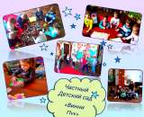 ������� � ����������: ��������� ������� ����� ³��� ���